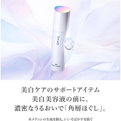 Shiseido Haku Refiner Serum Bottle 120ml / Refill 110ml