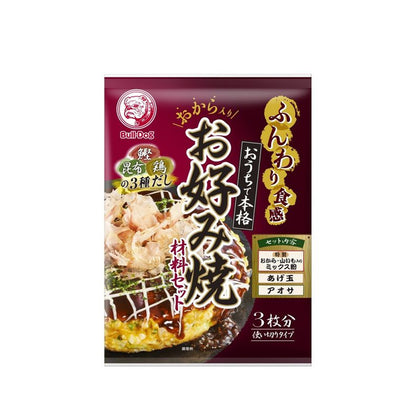 Bulldog Sauce Fluffy Authentic Okonomiyaki Mix Set (175.3g)