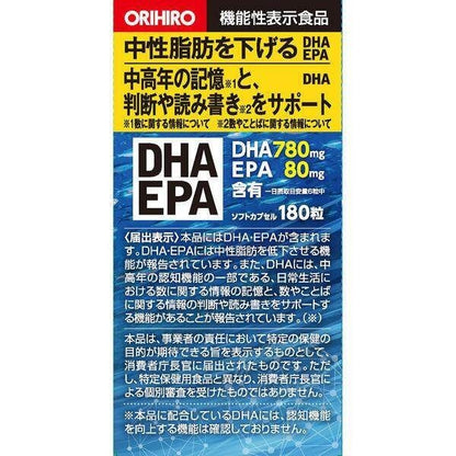 Orihiro DHA EPA 30 Days 180 Capsules