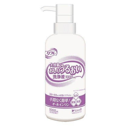 Refre Moisturizing Wet Cleaning Solution for Wipes 1000ml