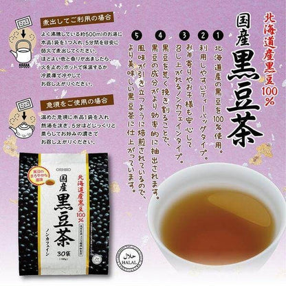 Orihiro 100% Japanese Black Bean Tea 30 Packets