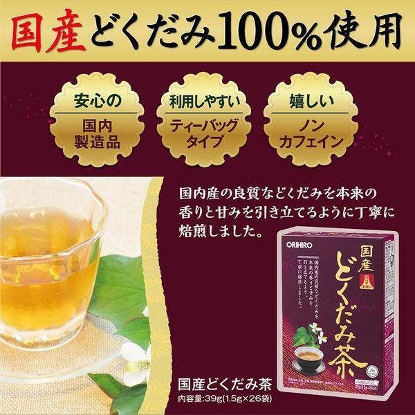 Orihiro Japanese 100% Mulberry Leaf Tea  / 100% Dokudami Leaf Tea (26 Packets)