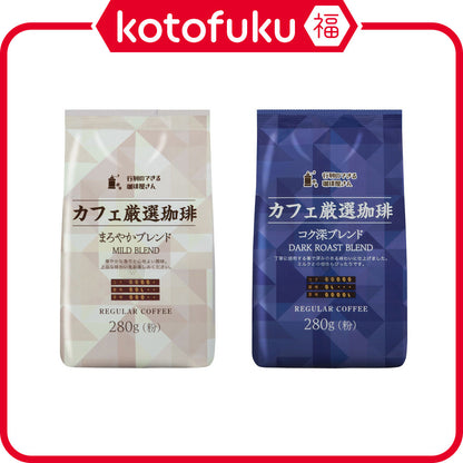 Kyoei Seicha Cafe Select Ground Coffee - Mild Blend / Dark Roast Blend (280g)