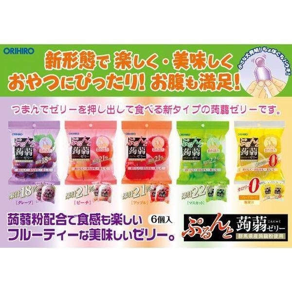 Orihiro Purunto Konjac Jelly Pouch Mascat Flavor