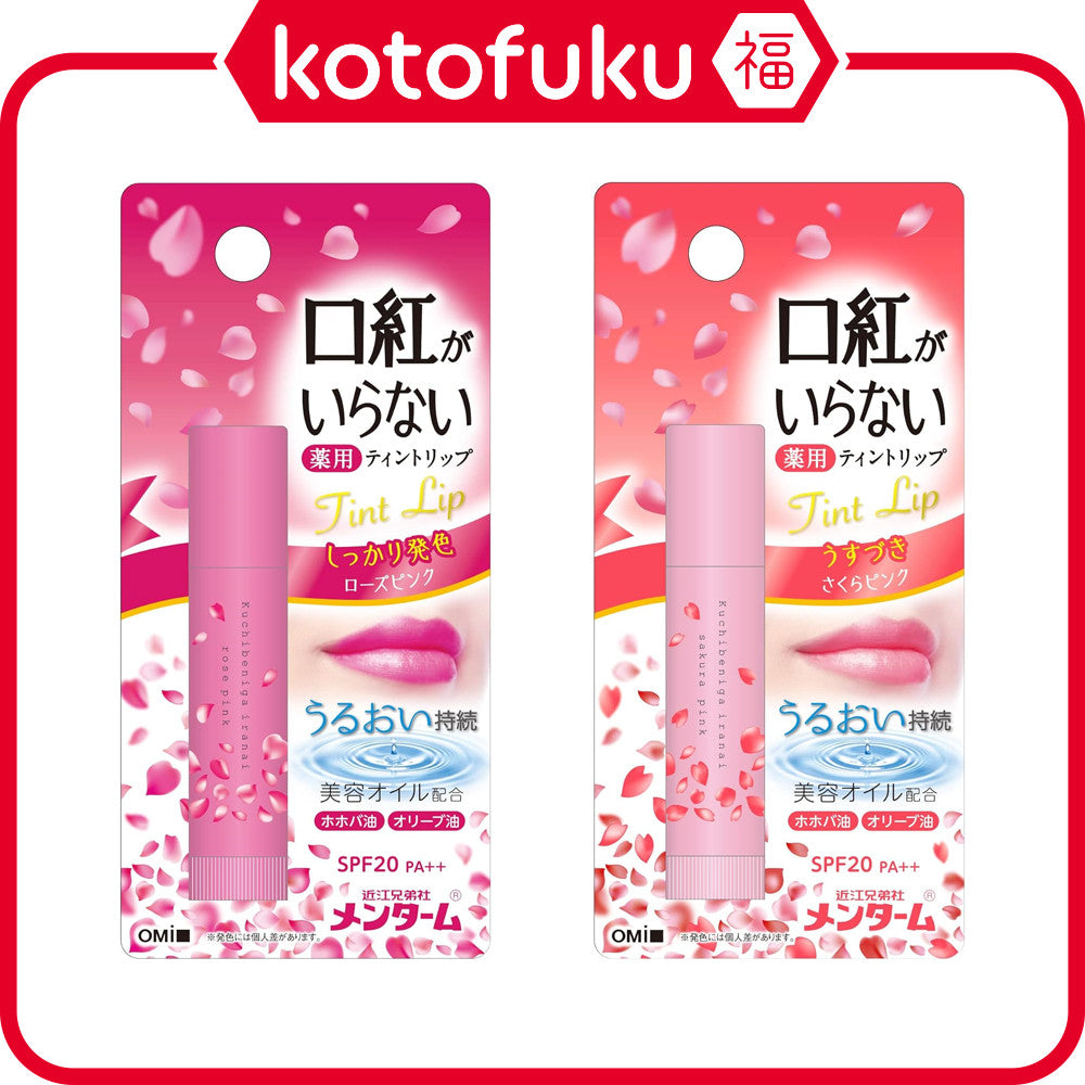 Menturm Medicated Moist Lip Tint - Rose / Cherry Blossom (3.5g)