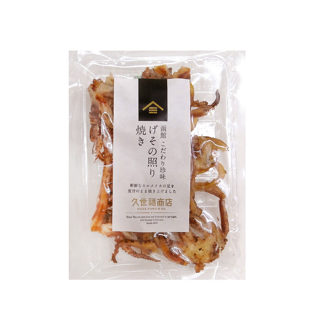 Kuzefuku Shoten Hakodate Teriyaki Squid Tentacles (35g)