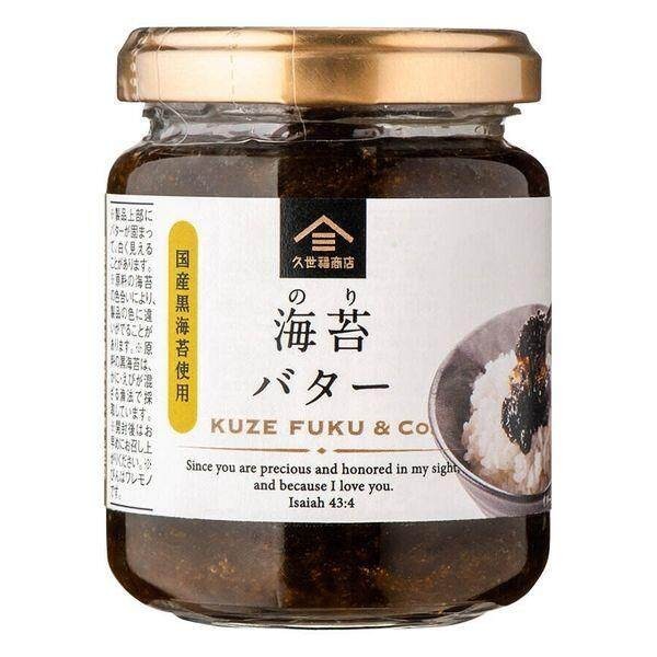 Kuzefuku Shoten Gohan no Otomo Rice Topping Series