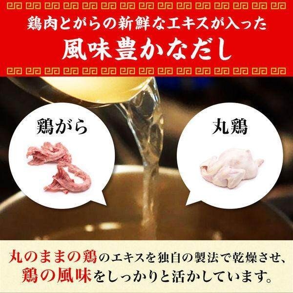 Ajinomoto Whole Chicken Broth 55g Bottle / 200g Pack