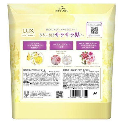 Unilever Lux Luminique Happiness Bloom Shampoo and Conditioner Trial Volume Pump Pair 370g