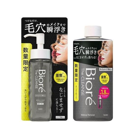 Kao Biore The Cleanse Oil Makeup Remover Plus 190ml Bottle / 280ml Refill