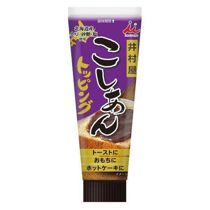 Imuraya Smashed Bean Paste Topping / Smooth Bean Paste Topping (130g)