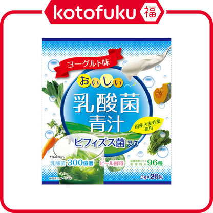 Yuwa Aojiru Green Juice with Bifidobacteria (20 packets)