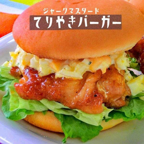 Yuki Foods Jerk Mustard Sauce 138g