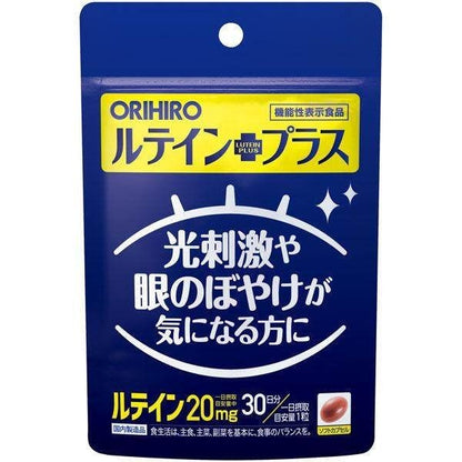 Orihiro Lutein Plus Supplement 30 Capsules