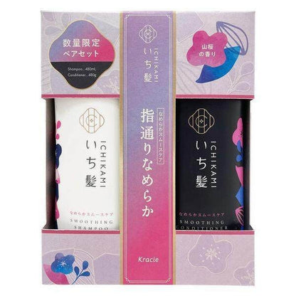 Kracie Ichikami Shampoo + Conditioner Soft Smooth Care / Intense W Moisturizing Care / Color Care 480ml+480g