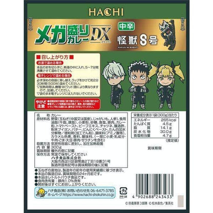 Hachi Mega Volume Curry DX Monster No. 8 Collaboration Sweet / Medium Spicy 300g