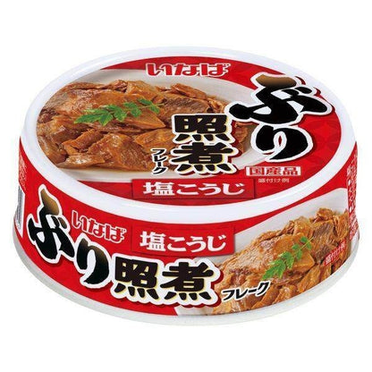 Inaba Foods Yellowtail Teruni Salt and Koji Canned Fish 70g