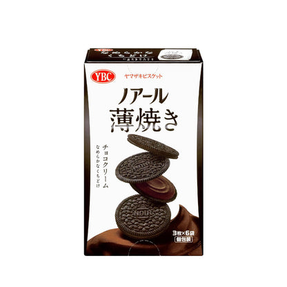 Yamazaki Biscuits Noir Thin Cream & Cookies - Chocolate (18pcs)