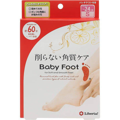 Liberta Baby Foot Easy Pack Booties (30 minutes / 60 minutes)