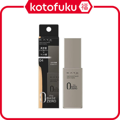 Kate Real Cover Semi Matte Liquid Foundation 04 30ml