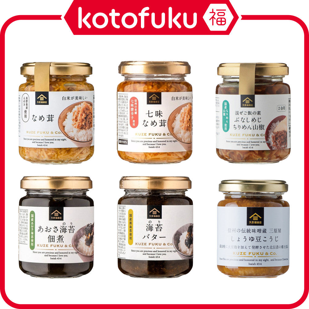 kotofuku