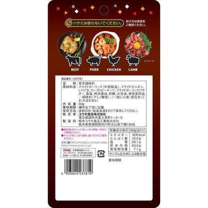 Yuki Foods MC Crispy Spice Garlic 40g