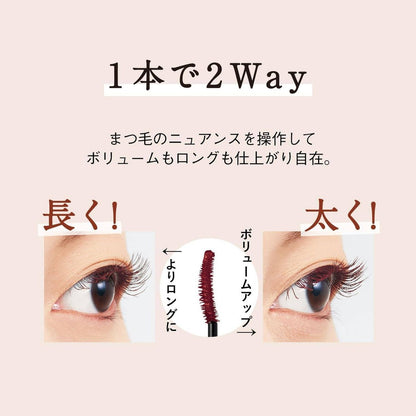 Orbis Illumilash Mascara Shiny Rose / Black (17g)