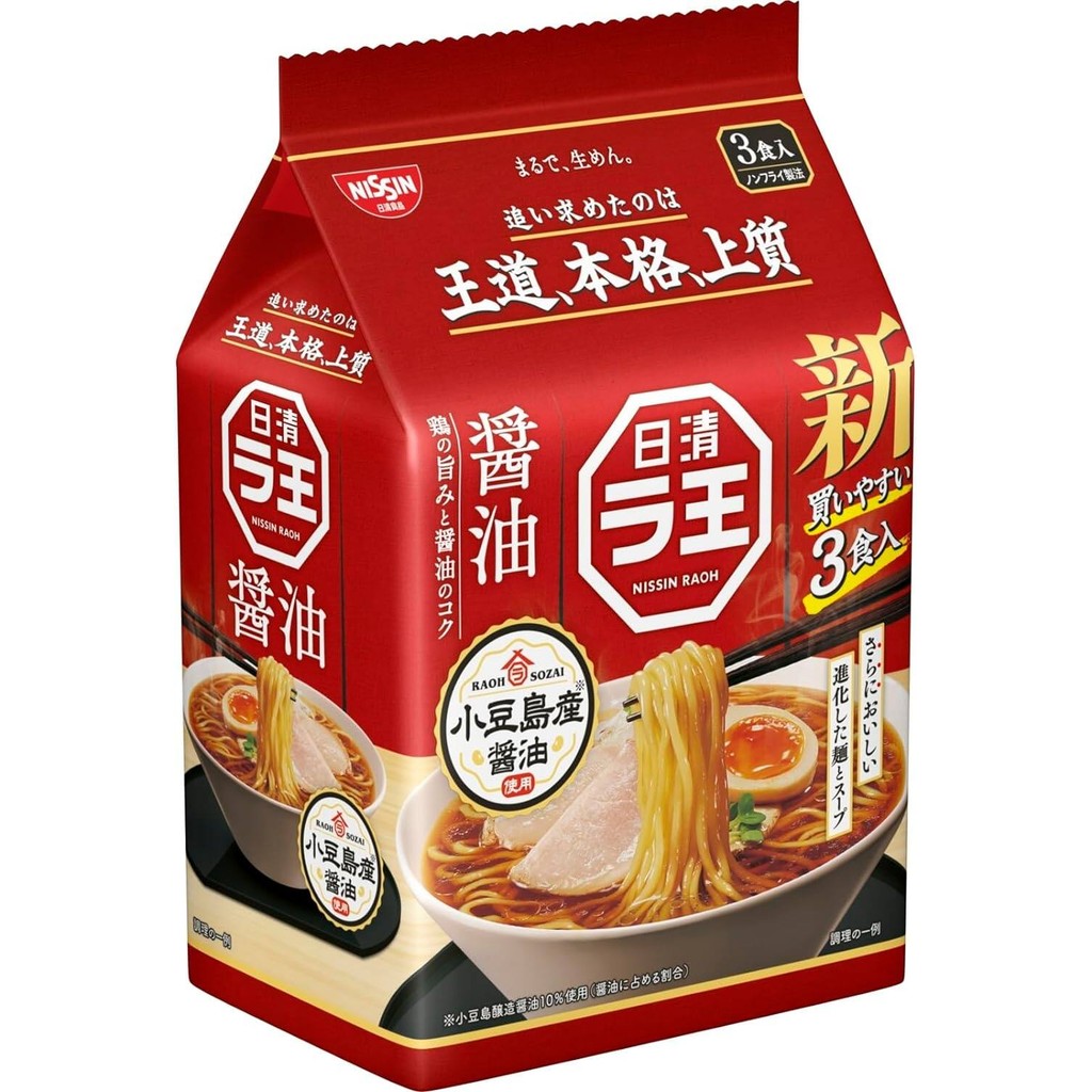 Nissin Raoh Instant Ramen Pack Series (3 servings / 5 servings)