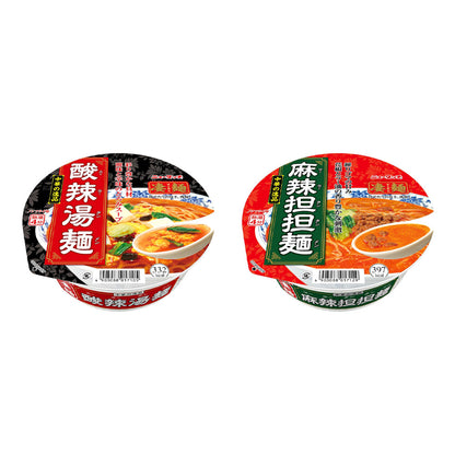 Yamadai New Touch Sugomen Instant Noodles - Hot & Sour / Spicy Dan Dan