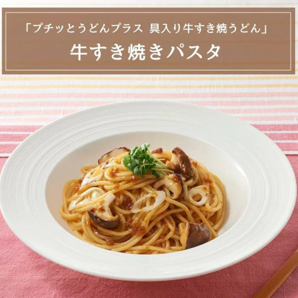 Ebara Puchitto Udon Beef Sukiyaki Udon Mix with Ingredients 126g (42g x 3)