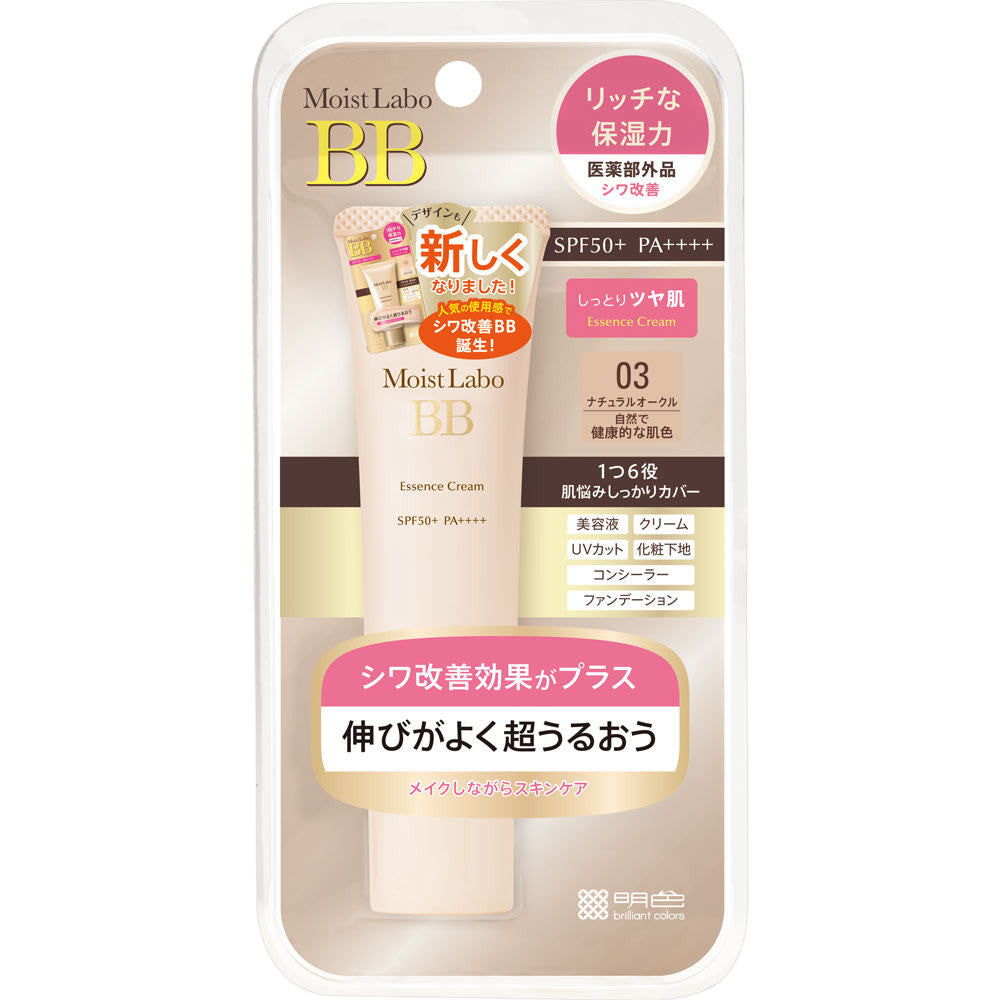 Meishoku Moist Labo BB Essence & Whitening Cream Series