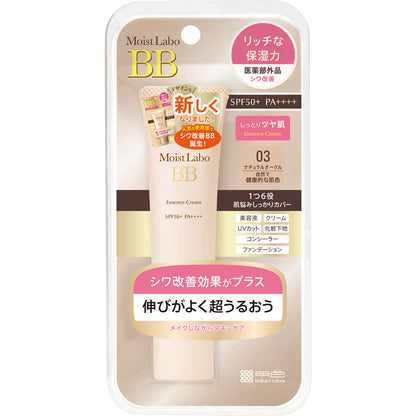 Meishoku Moist Labo BB Essence & Whitening Cream Series