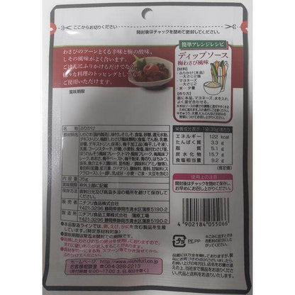 Nichifuri Ume Wasabi Furikake Seasoning (with Kishu Ume Plum and Izu Wasabi) 35g