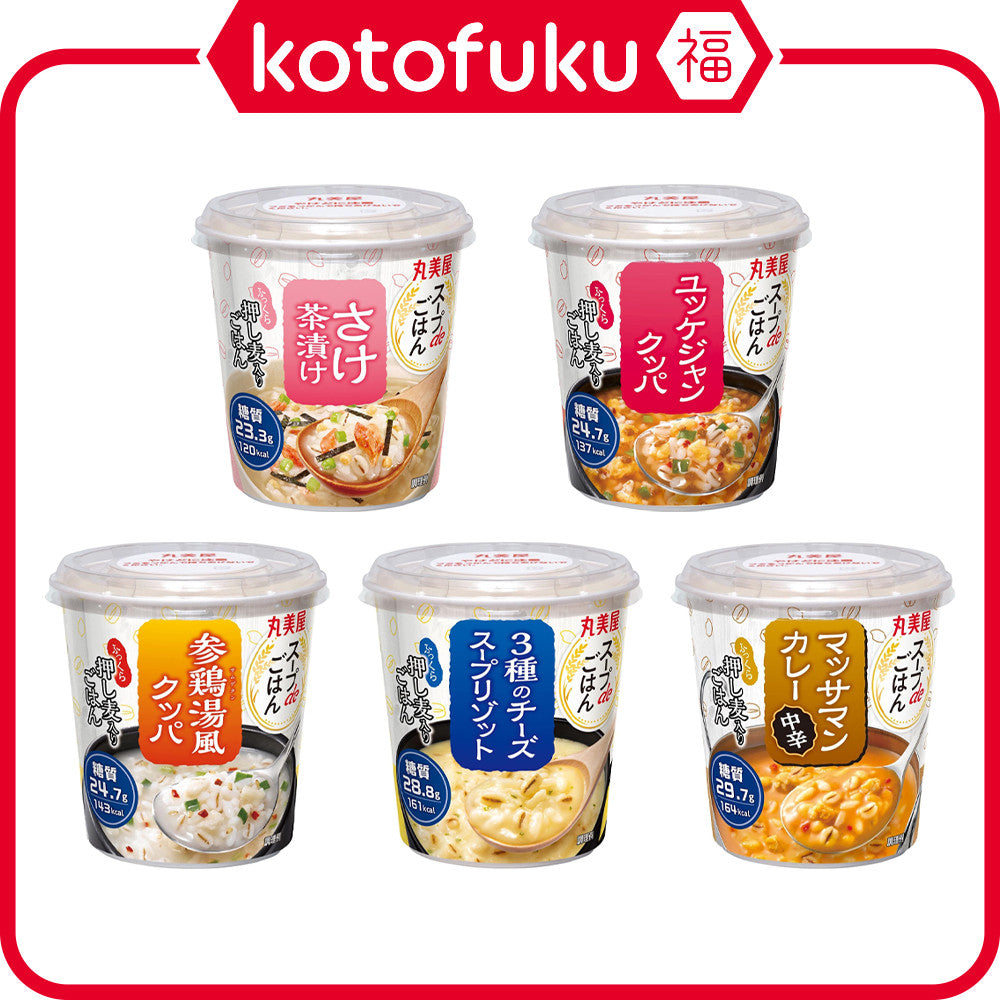 Marumiya Instant Soup de Rice Cup Series
