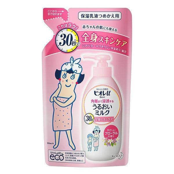 Kao BioreU Penetrating Moisturizing Milk Unscented / Fruit Milk / Floral (300ml) / Floral Refill 250ml