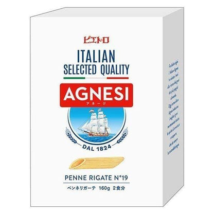 Pietro Agnesi Pasta Fusilli / Penne Rigate 160g