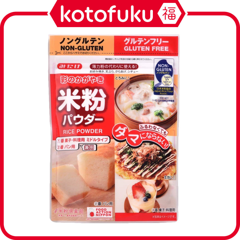 Mitake Rice Flour Powder (300g)