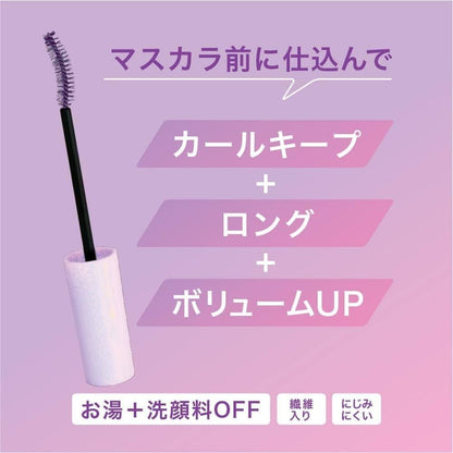 Isehan Curl & Long Mascara Advanced Film - 01 Fleur Violet (6g)