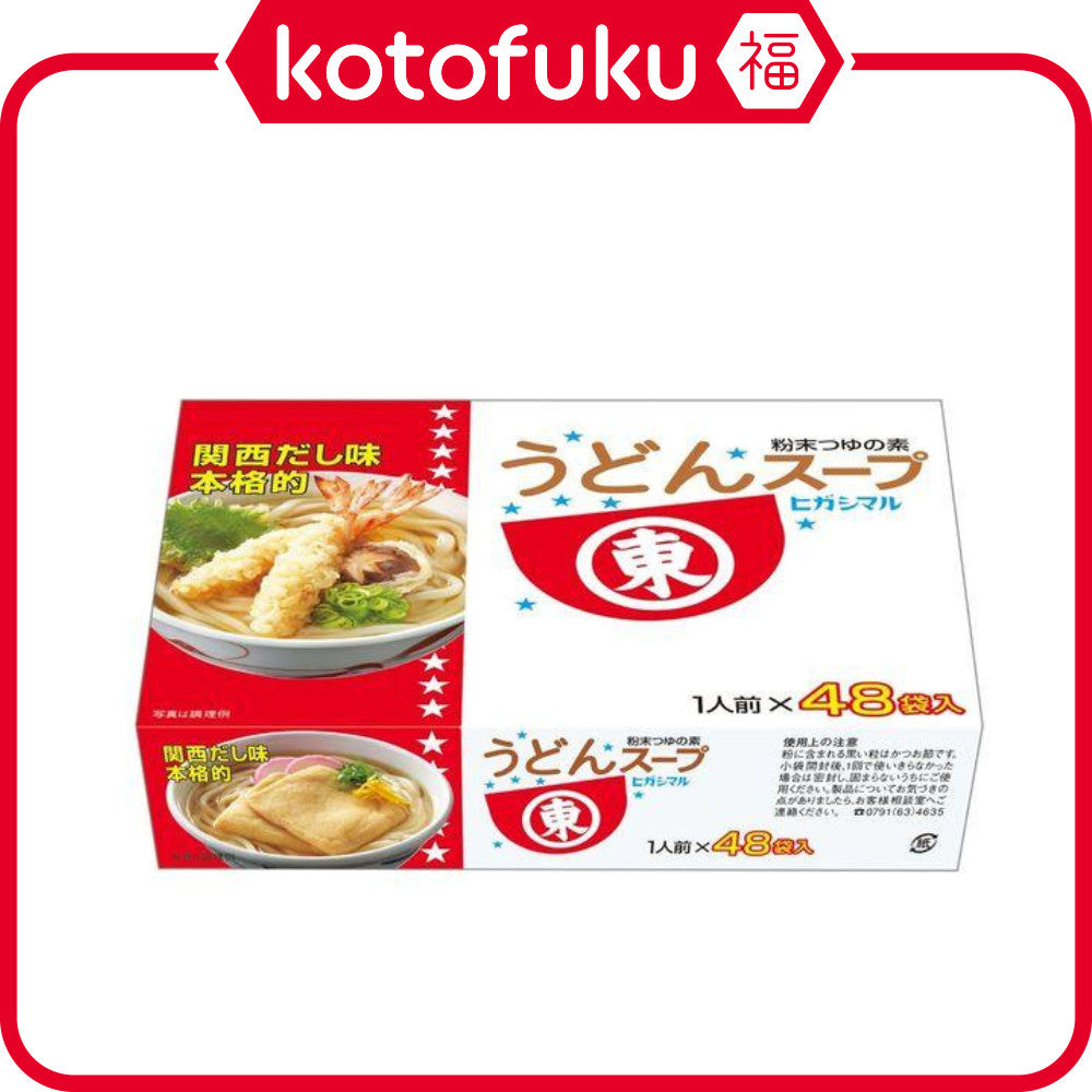 Higashimaru Soy Sauce Large Udon Noodle Soup 48 Packs