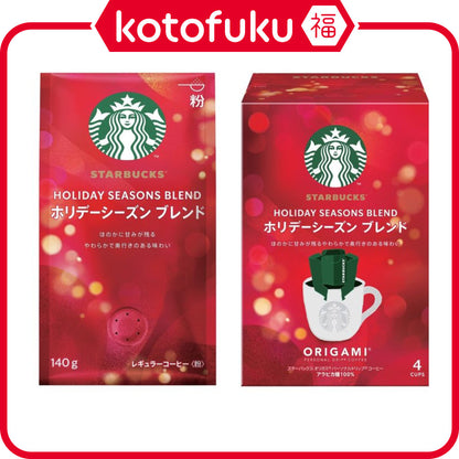 Starbucks Coffee Holiday Season Blend (Coffee Powder 140g / Origami Personal Drip Coffee 4 bags)