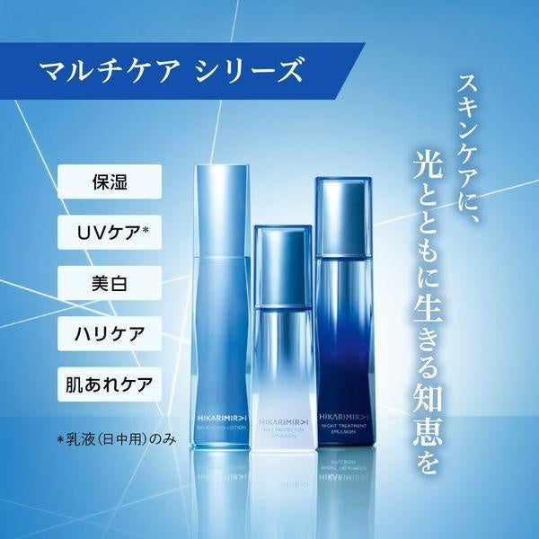 Japan Chifure HIKARIMIRAI Treatment Night Emulsion Night Emulsion DB