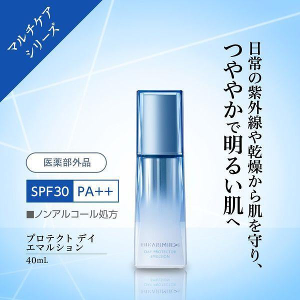 Japan Chifure HIKARIMIRAI Protect Day Emulsion Daytime Emulsion DB