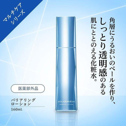 Japan Chifure HIKARIMIRAI BARRIERING/BALANCING LOTION 160ml DB