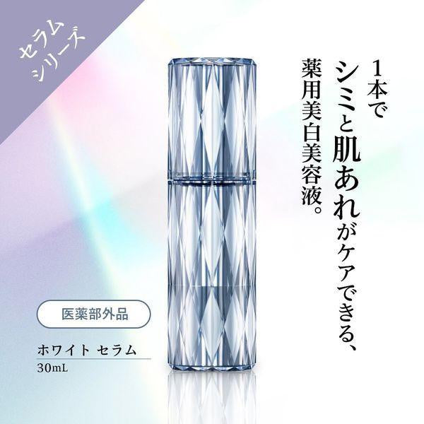 Japan Chifure HIKARIMIRAI White Serum Whitening Essence DB