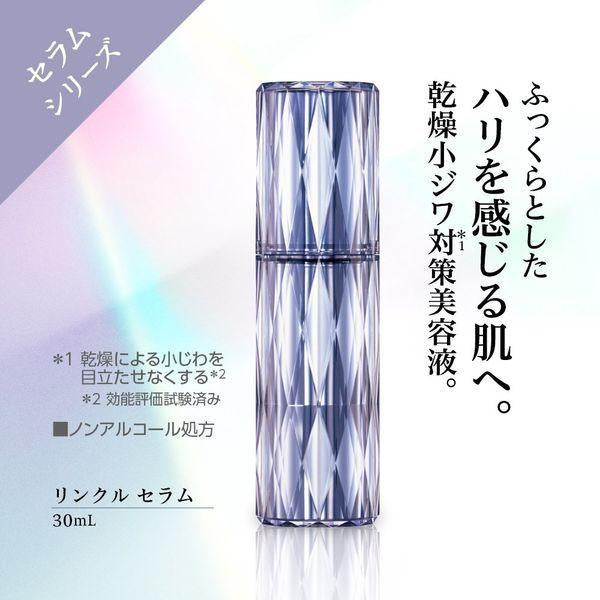 Japan Chifure HIKARIMIRAI Wrinkle Serum Serum Serum DB