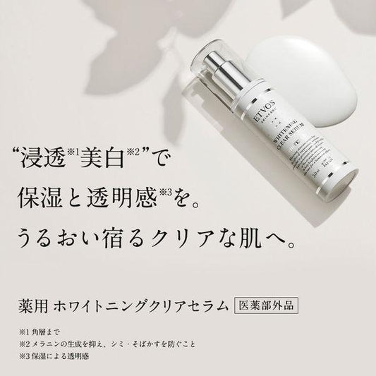 Japan ETVOS Serum/Lotion/Gel DB