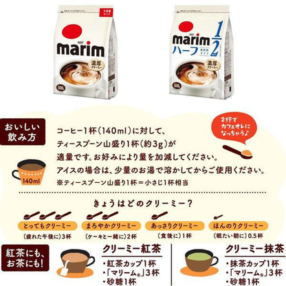 Japan AGF Marim Creamer - Low Fat / Regular (500g Refill) JB