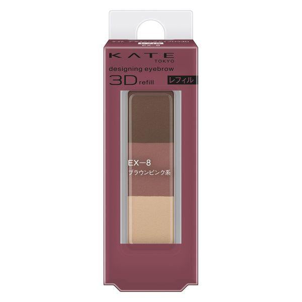 Japan Kate Eyebrow 3D Palette Refill JB