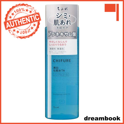 Japan Chifure Cosmetics Whitening Essence/Lotion/Milky lotion DB