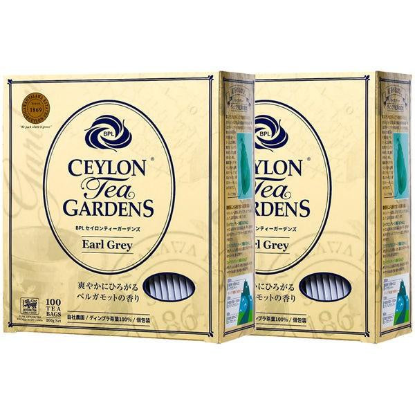 Japan BPL Seiron Tea Gardens (100 bags) JB